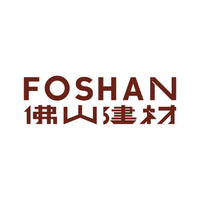 Foshan Building Supply